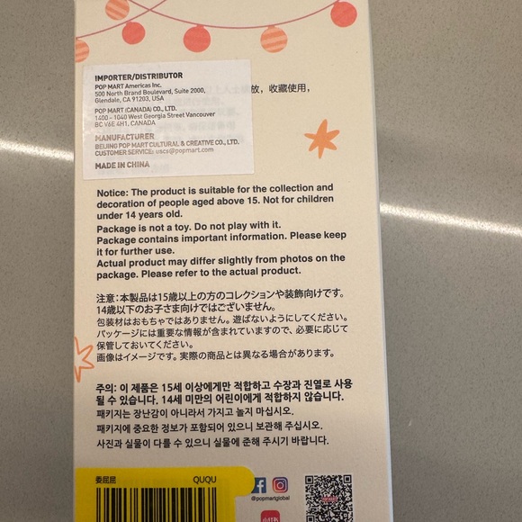 POPMART - HAVE A SEAT LABUBU Ququ - Picture 5 of 5